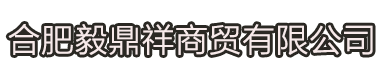 深圳市榮潤照明科技有限公司,太陽能LED路燈,新農村建設,道路園林亮化工程